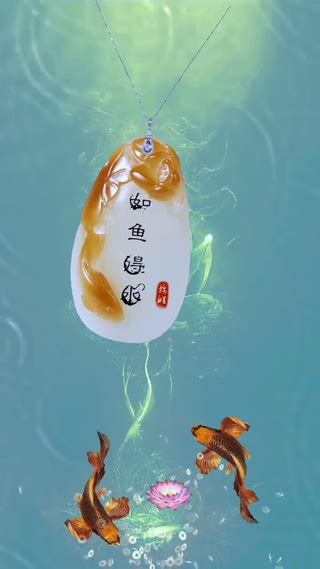 以水为财